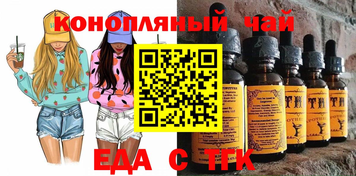 Canna-Cookies марихуана  Вход с VPN  Ступино 