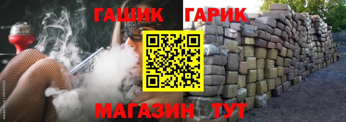ГАШИШ hashish Ступино