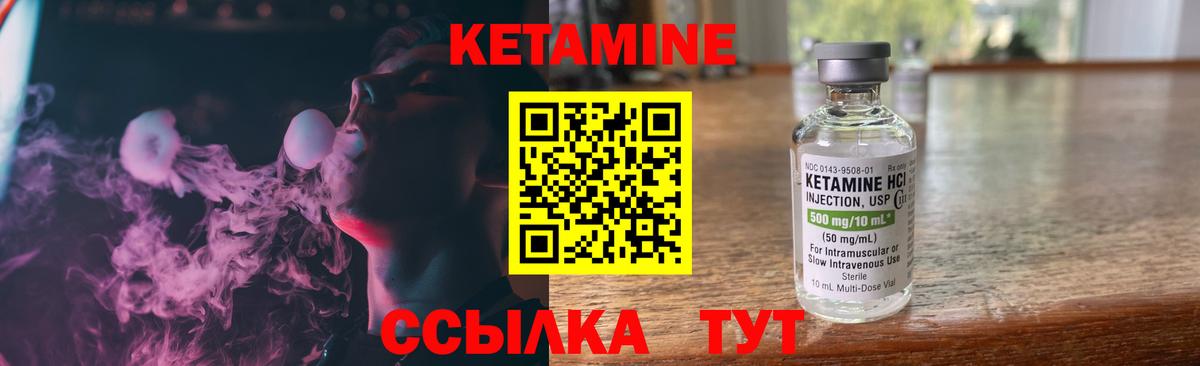 Ступино  Кетамин ketamine  Вход с VPN    сайт  Кетамин ketamine 