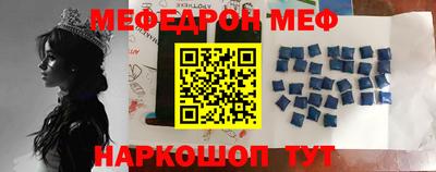 apvp Новозыбков