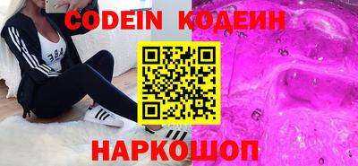 jwh Новодвинск