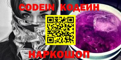 apvp Новозыбков