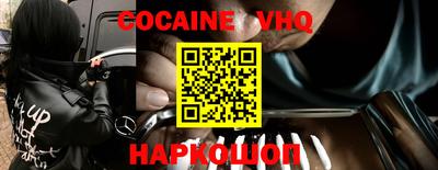альфа пвп Новокубанск