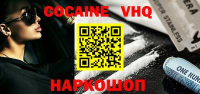 jwh Новодвинск