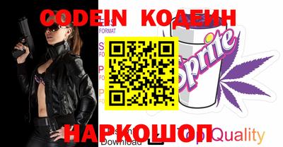 apvp Новозыбков