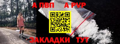 jwh Новодвинск