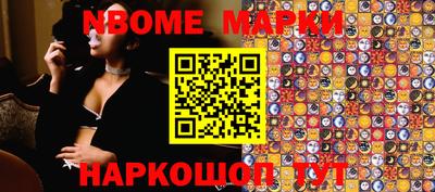apvp Новозыбков