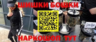 apvp Новозыбков