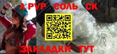 jwh Новодвинск