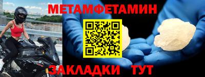 альфа пвп Новокубанск