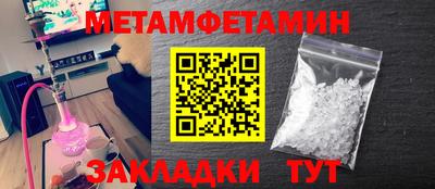 apvp Новозыбков