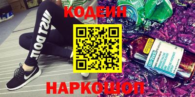 альфа пвп Новокубанск