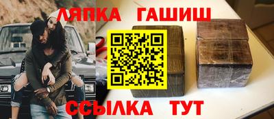 альфа пвп Новокубанск