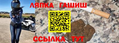 apvp Новозыбков