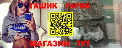 apvp Новозыбков