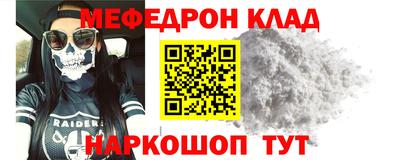 apvp Новозыбков