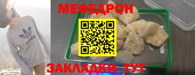 apvp Новозыбков