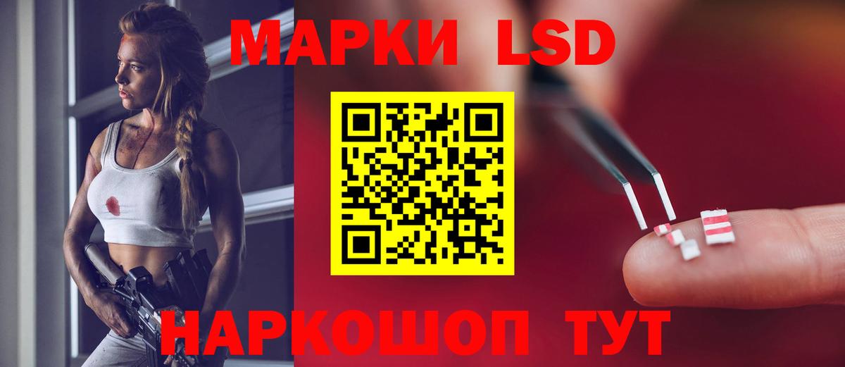ЛСД экстази ecstasy  Вход с VPN  Ступино  ЛСД экстази кислота 