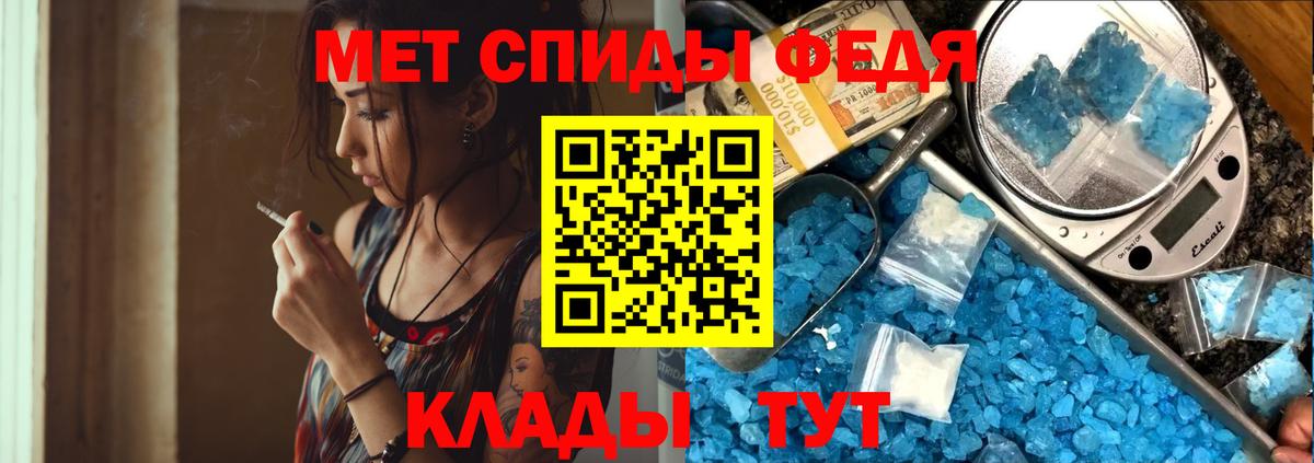 Ступино  Первитин Methamphetamine  Вход с VPN 