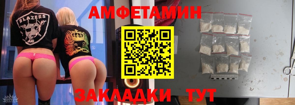 Метамфетамин пудра Ступино