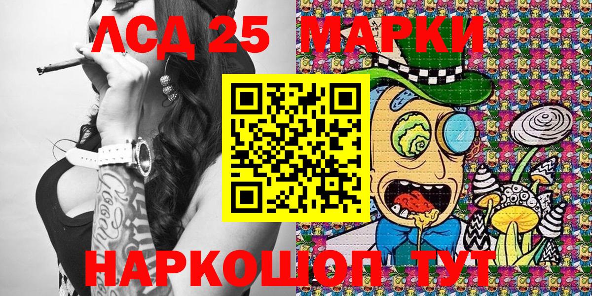 Наркотические марки 1,8мг  Вход с VPN  Марки N-bome  Ступино 
