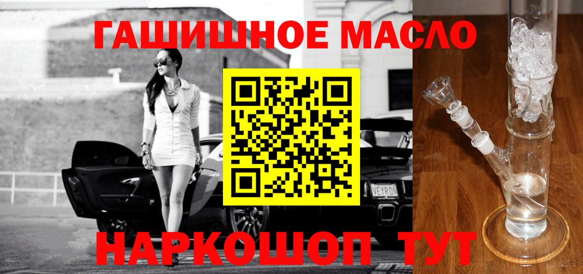 ТГК Wax Ступино
