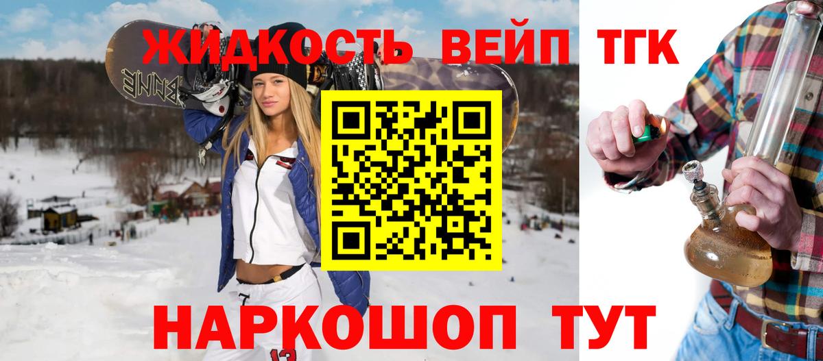 Дистиллят ТГК гашишное масло  ТГК гашишное масло  Вход с VPN  Ступино 