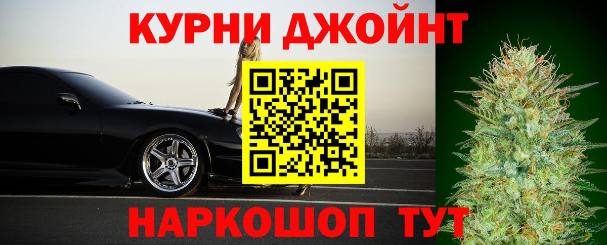 Ступино  Каннабис SATIVA & INDICA  Конопля марихуана  Бошки Шишки ГИДРОПОН  Вход с VPN 