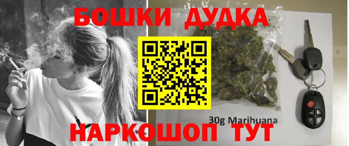 МАРИХУАНА VHQ Ступино